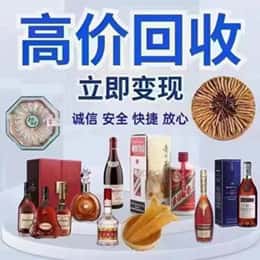 那曲安多县购物卡回收站
