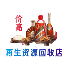 那曲安多县购物卡回收站