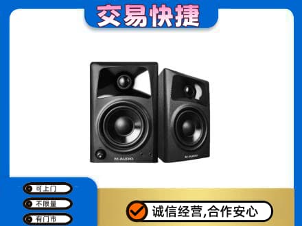 那曲安多县家电回收音响.jpg
