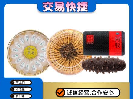那曲安多县高价回收礼品