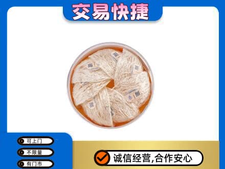 那曲安多县高价回收燕窝