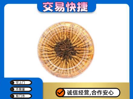 那曲安多县回收虫草礼盒