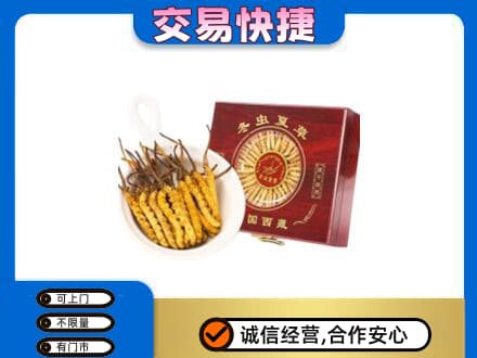 那曲安多县回收补品