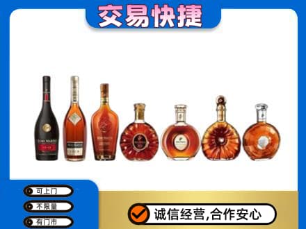 那曲安多县洋酒回收.jpg