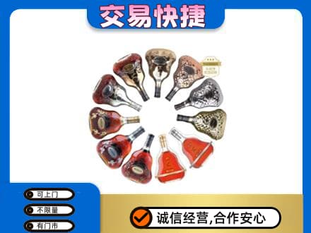 那曲安多县高价回收XO