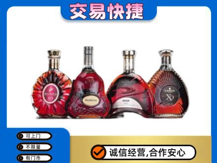 那曲安多县洋酒回收价格.jpg