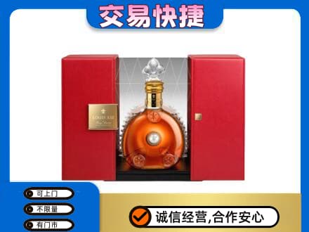 那曲安多县回收路易十三礼盒