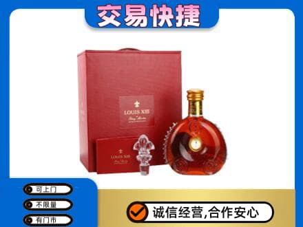 那曲安多县回收李察礼盒