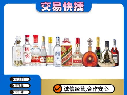 那曲安多县回收酒