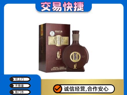 那曲安多县名酒回收习酒.jpg