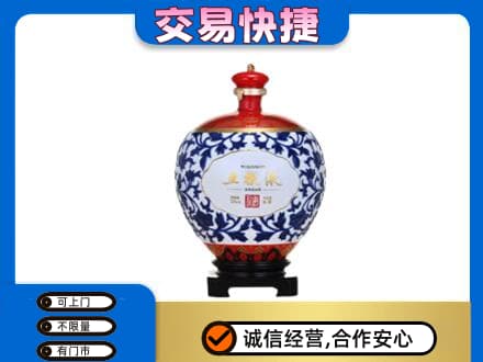 那曲安多县名酒回收五粮液5.jpg