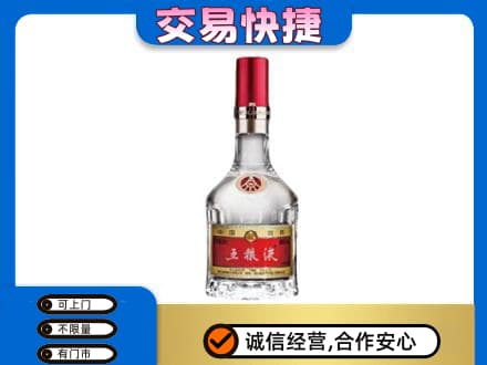 那曲安多县名酒回收五粮液8代.jpg