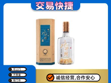 那曲安多县回收水井坊