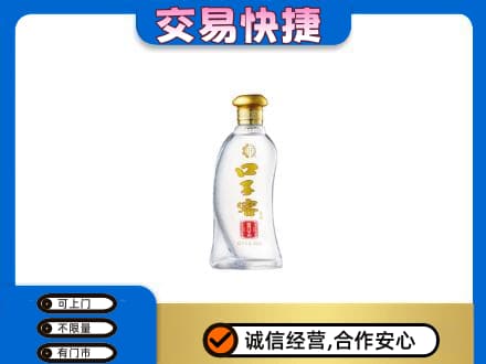 那曲安多县回收口子窖