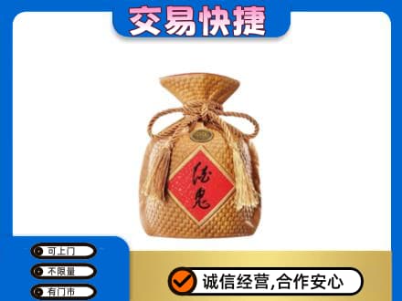 那曲安多县回收酒鬼酒