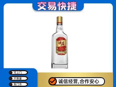 那曲安多县名酒回收尖庄.jpg