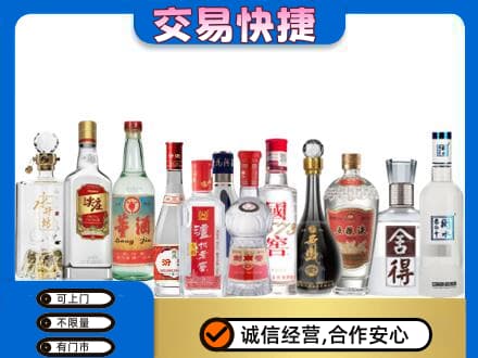 那曲安多县回收名酒