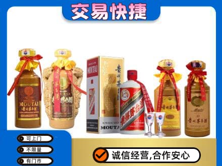 那曲安多县回收贵州茅台酒