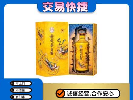那曲安多县回收散花飞天茅台酒