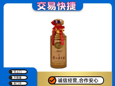 那曲安多县回收30年茅台酒