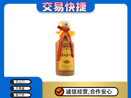 那曲安多县回收15年茅台酒