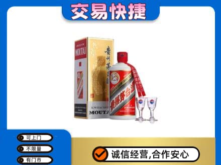 那曲安多县茅台回收.jpg